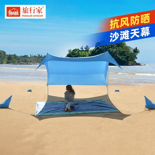 沙滩帐篷旅行家天幕户外海边露营