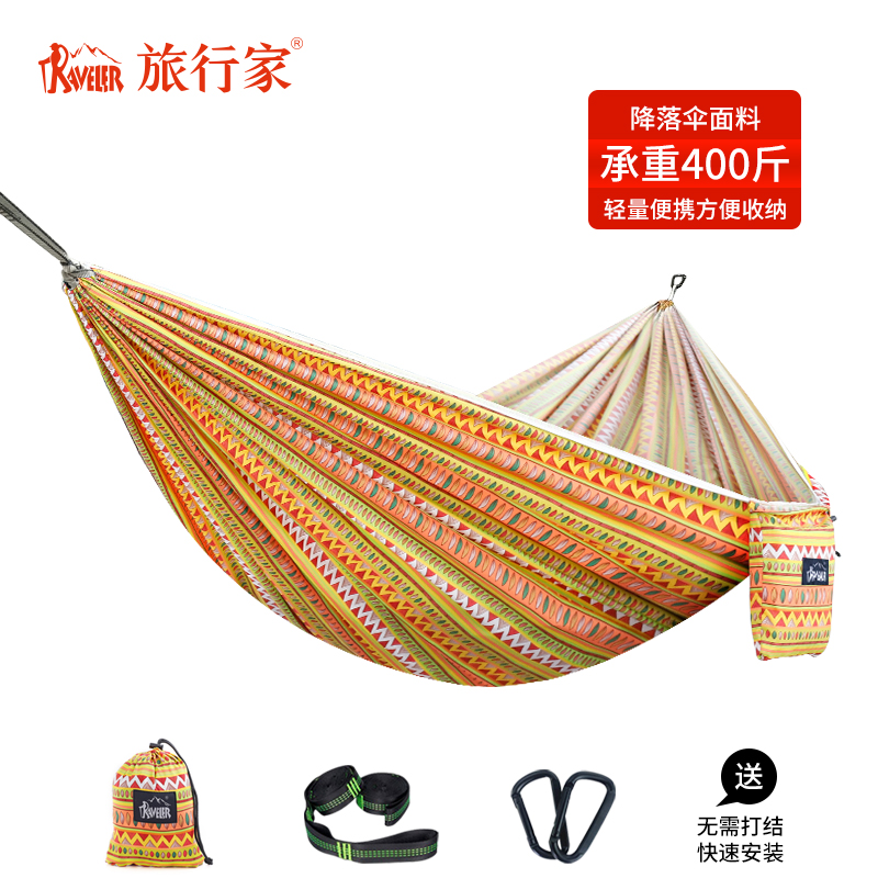 旅行家飞霞吊床户外双人条纹民族风超轻波西米亚室内外贸出口秋千