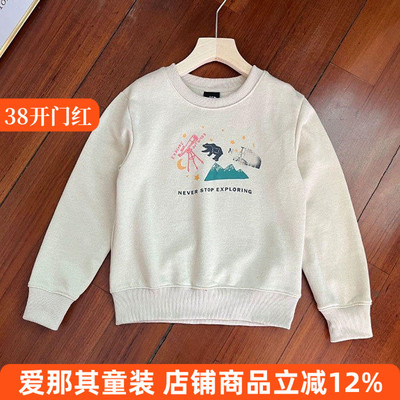 264男女童长袖卫衣春秋毛圈上衣长裤休闲裤120-160cm 特价清仓！