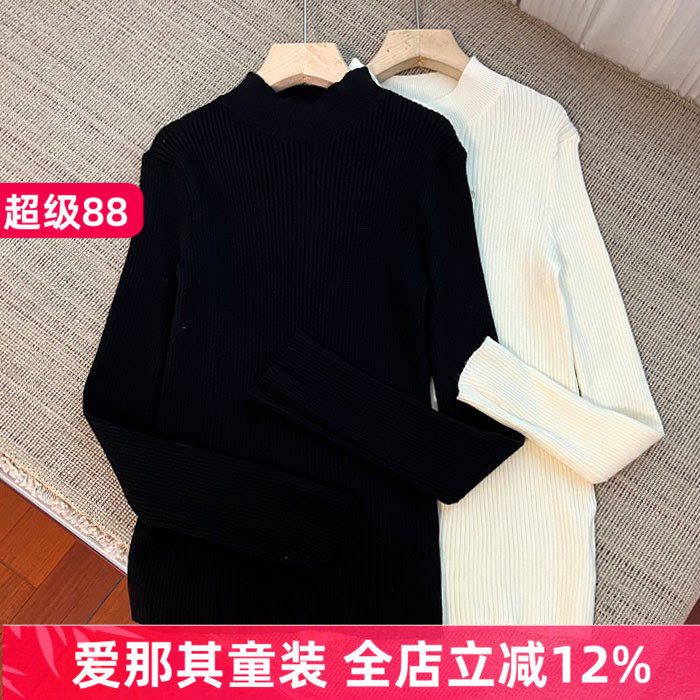 6114女童长袖针织衫中领毛衣秋冬打底衫 高弹力130-170cm