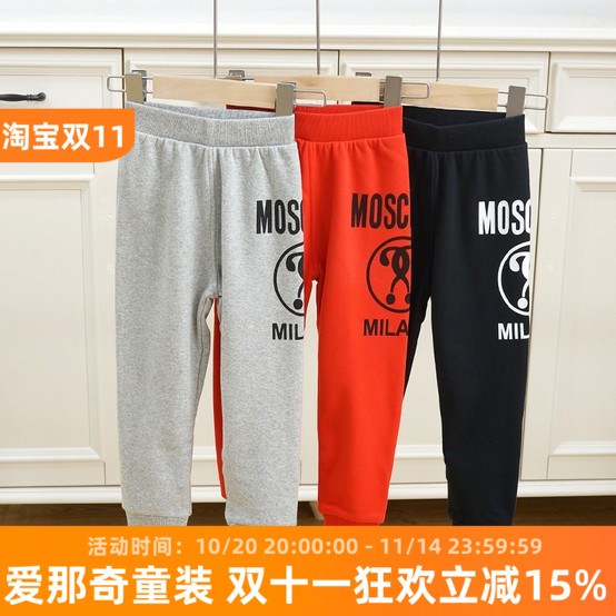 225儿童休闲运动裤春秋季出口意大利运动裤出口外贸