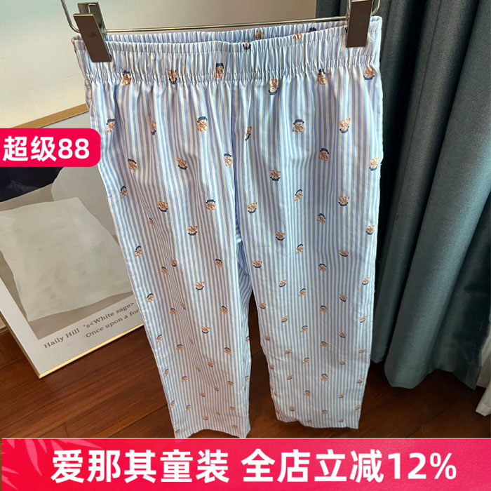 6031女款长裤春秋夏季薄款棉布睡裤家居裤165-185cm