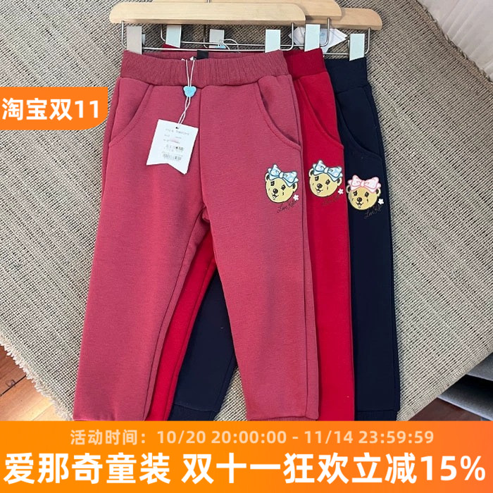 男女童长裤春秋冬季加绒裤休闲裤