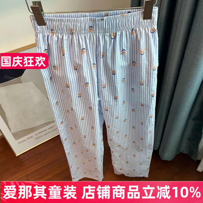 6031女款长裤春秋夏季薄款棉布睡裤家居裤165-185cm