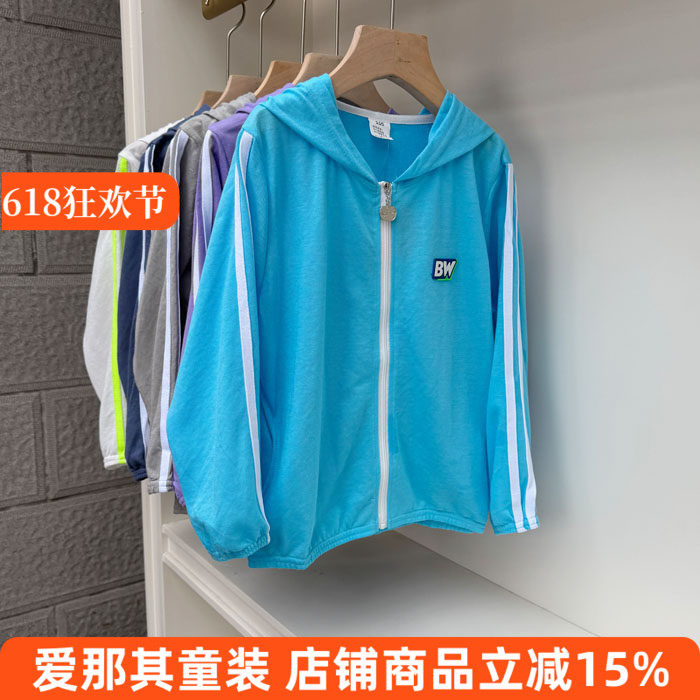 264男女童长袖外套春夏季薄棉防晒衣艾草纤维防蚊抗菌上衣110-160