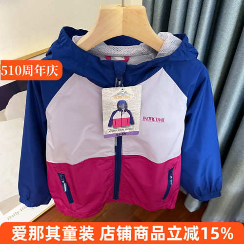 642男女童长袖外套春秋户外防风连帽上衣哥伦比Y旗下品牌5-16岁