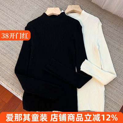 6114女童长袖针织衫中领毛衣秋冬打底衫 高弹力130-170cm