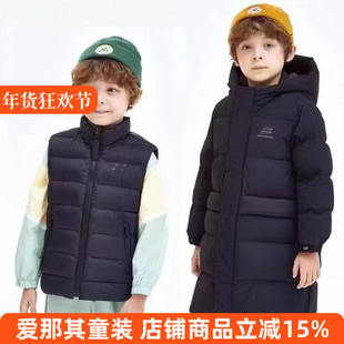 男女童鹅毛棉服+马甲 二件套 户外防风冬季厚款保暖服 特价!