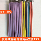 夏季 防晒裤 薄款 6140男女童长裤 防蚊裤 清凉裤 120 170cm