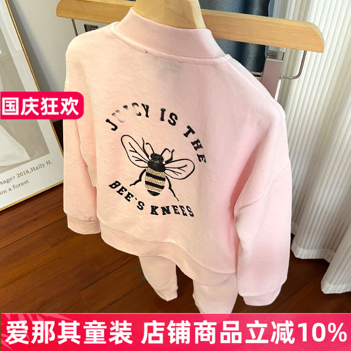 女童长袖外套开衫上衣长裤休闲裤