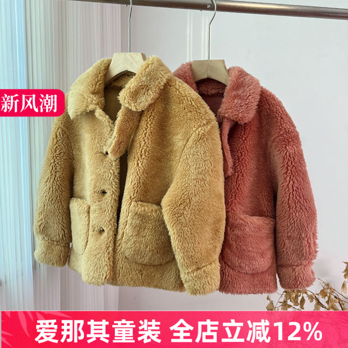 250女童长袖外套秋冬毛毛上衣110-160cm