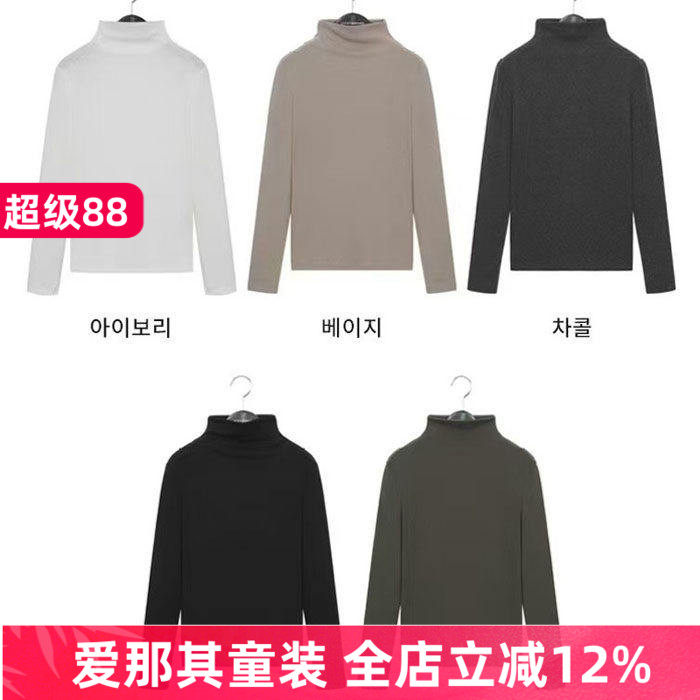 620韩代款原D女款长袖打底衫秋冬中领上衣成人大童 特价清仓！