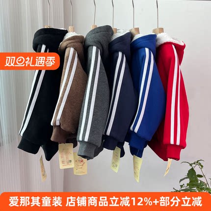 9230男女童长袖外套秋冬羊羔连帽上衣 微疵