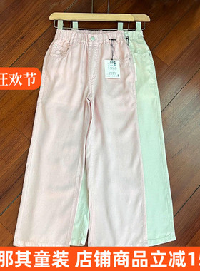 651女童长裤夏季薄款柔软休闲裤天丝棉140-160cm