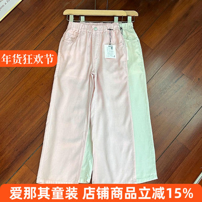 女童长裤夏季薄款柔软休闲裤天丝