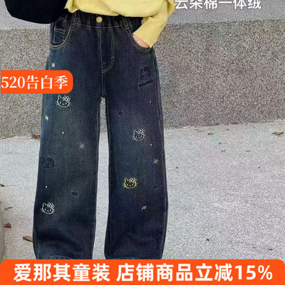 女童长裤冬季加绒厚款牛仔裤大童