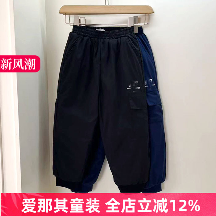 男女童长裤秋冬夹棉防风裤保暖裤