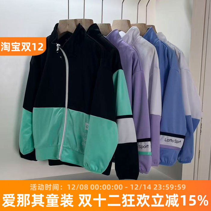 221男女童长袖外套春秋拉链开衫运动衫上衣 微疵 特价！