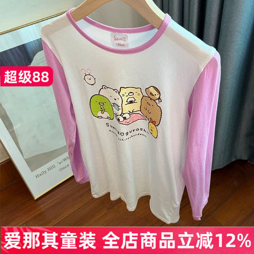 6011女童长袖长裤夏季薄款家居服空调房莫代尔上衣裤子 120-150cm