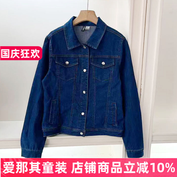 女款牛仔外套春秋上衣成人大童