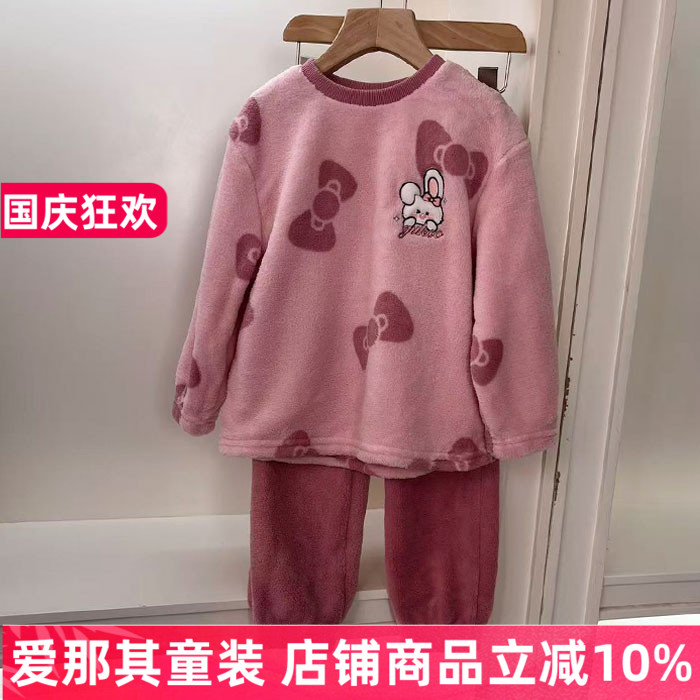 女童长袖上衣长裤家居服