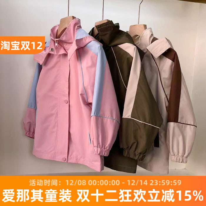 241男女童长袖外套春秋风衣夹衫上衣 110-160cm
