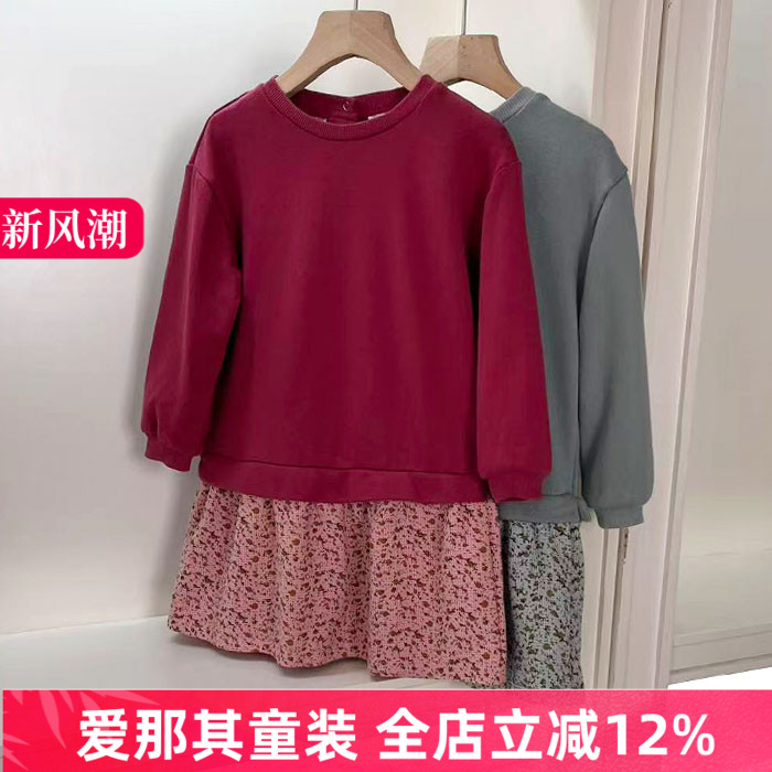 6113女童长袖连衣裙春秋毛圈拼接休闲裙子 80-110cm 特价 - 封面