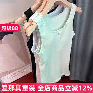 645日单女童成长背心夏季薄款弹力带胸垫 140-165cm