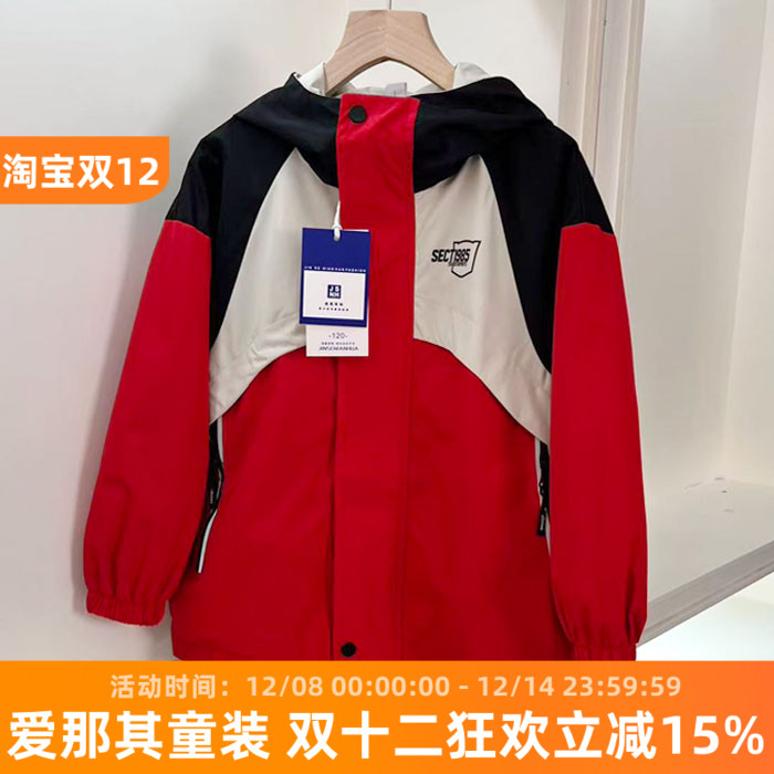 男女童长袖外套春秋双层休闲上衣