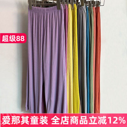 6141男女童长裤夏季薄款防蚊裤清凉裤防晒裤120-170cm