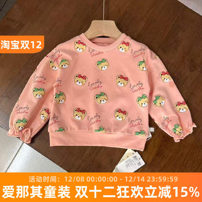 女童长袖卫衣春秋上衣