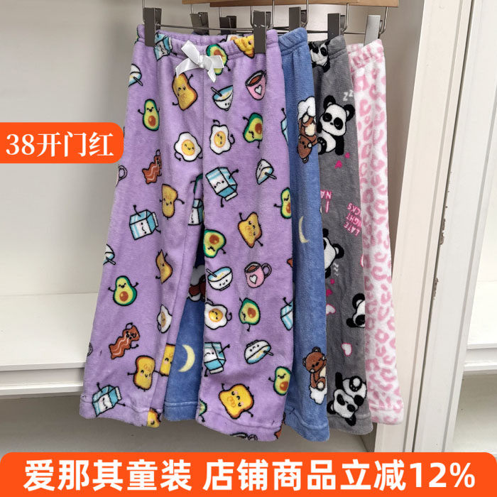 6121男女童长裤春秋冬季珊瑚绒柔软家居裤睡裤4-16岁 特价