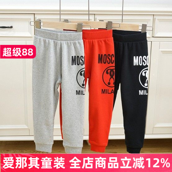 225儿童休闲运动裤春秋季出口意大利运动裤出口外贸