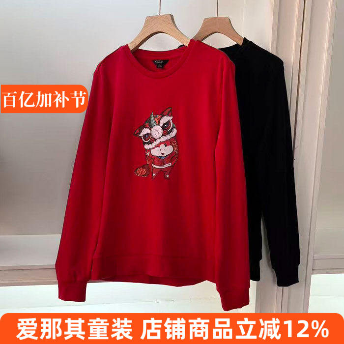 651男女长袖卫衣T恤衫春秋打底衫上衣成人大童 特价！