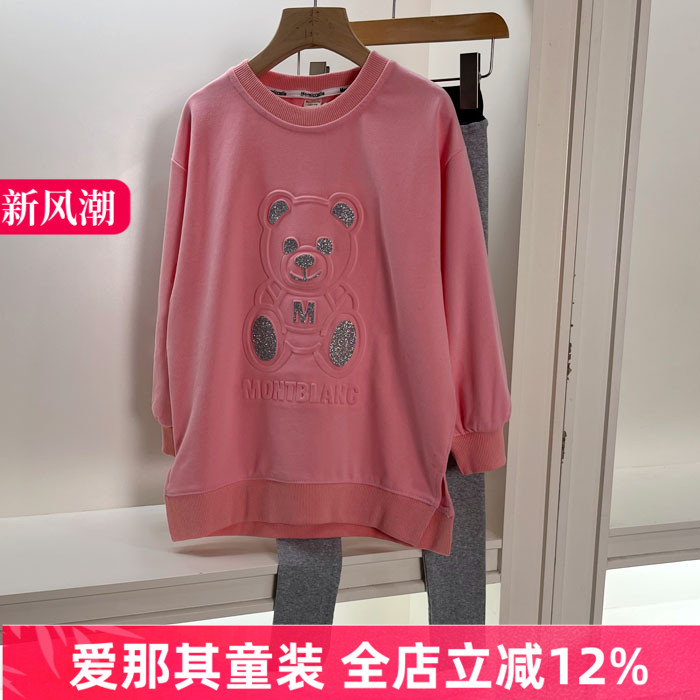 女童长袖卫衣长裤打底裤二件套装