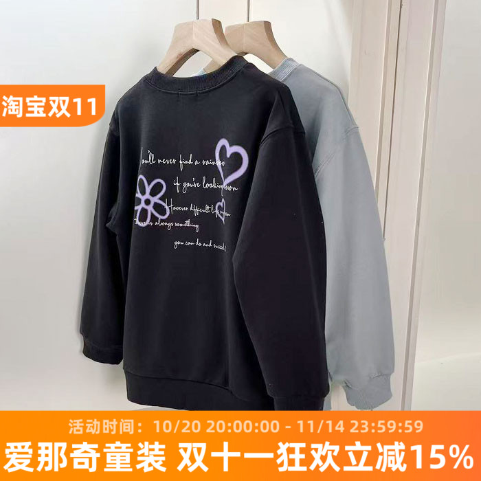 6113男女童长袖卫衣春秋细毛圈连帽休闲上衣120-160cm