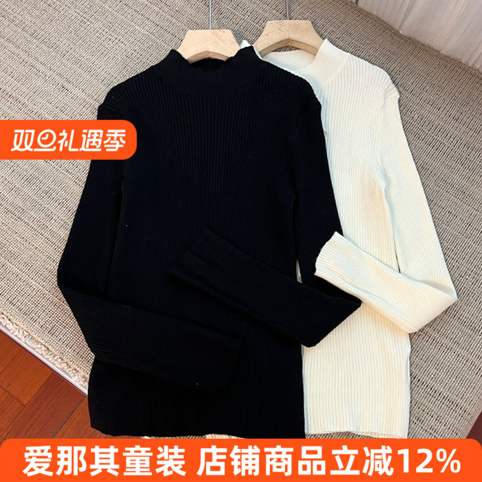 6114女童长袖针织衫中领毛衣秋冬打底衫 高弹力130-170cm