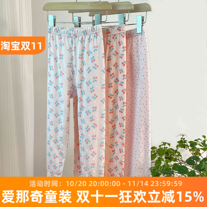 9130女童长裤春秋夏季打底衫空调防秋裤