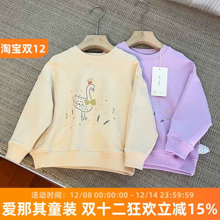 女童长袖卫衣春秋上衣国内砖贵