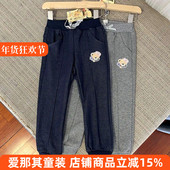 子105 6111女童加绒长裤 子秋冬保暖加厚裤 140cm