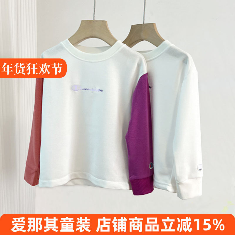 6121男女童长袖T恤衫春夏秋冬季上衣打底衫 微疵