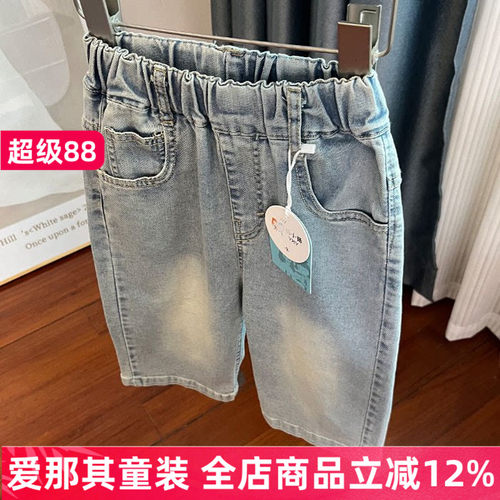 6142男女童中裤夏季牛仔裤五分裤七分裤110-150cm