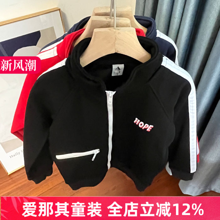 9141男女童长袖外套秋冬加绒厚款卫衣 微疵110-160cm 特价！