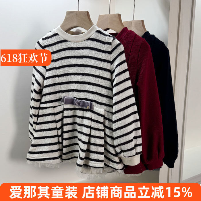 244日单PM女童长袖裙款卫衣春秋冬季加绒上衣外套 80-120cm