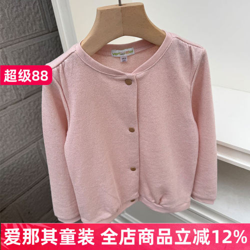 女童长袖外套春秋开衫上衣