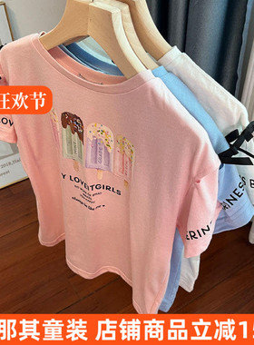 6021日单女童短袖T恤衫夏季薄款上衣120-160cm