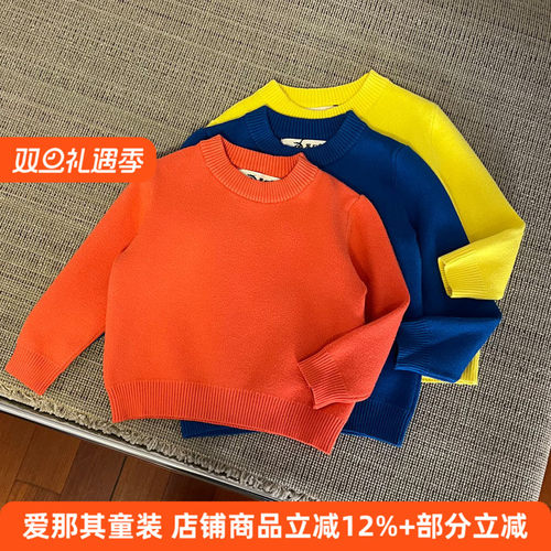 227男女童长袖针织衫春秋冬季毛衣上衣 特价！——偏小2码！