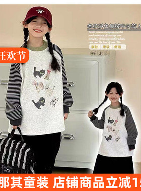 241女童长袖卫衣春秋冬季加绒厚款上衣大童120-170cm