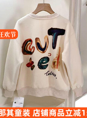 240男女童长袖卫衣春秋冬季上衣外套大童 120-170cm