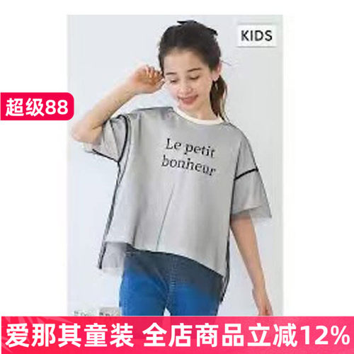 204女童短袖T恤衫夏季棉T带纱上衣120-150cm